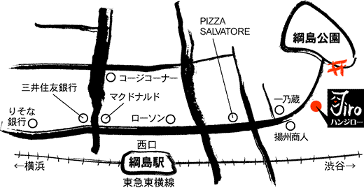スープカレー,ハンジロー,スープカリー,横浜,おいしい